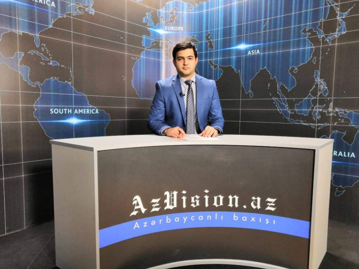 أخبار الفيديو باللغة الالمانية لAzVision.az -فيديو - 26.10.2018