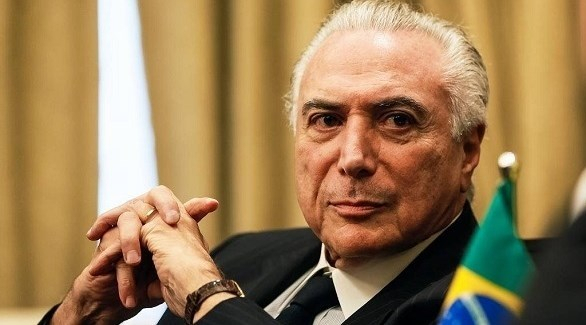 البرازيل: مدعية عامة توجه تهماً بالفساد للرئيس تامر
