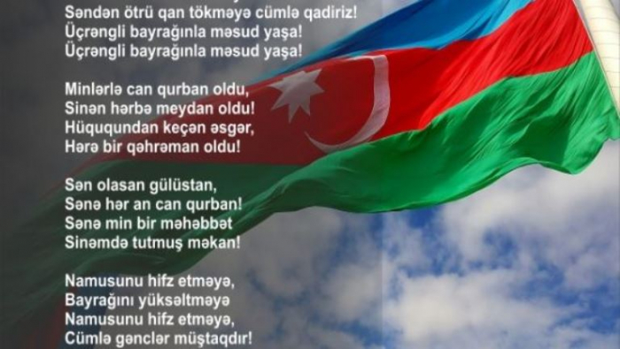 Azərbaycan himninə dair tələblər müəyyənləşdi 