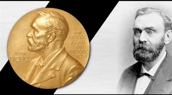 الفائزون بنوبل 2018 يتسلمون جوائزهم اليوم في ذكرى رحيل ألفريد نوبل