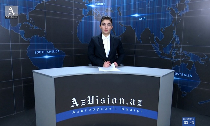     AzVision News:   İngiliscə günün əsas xəbərləri   (12 Dekabr)   -   VİDEO    