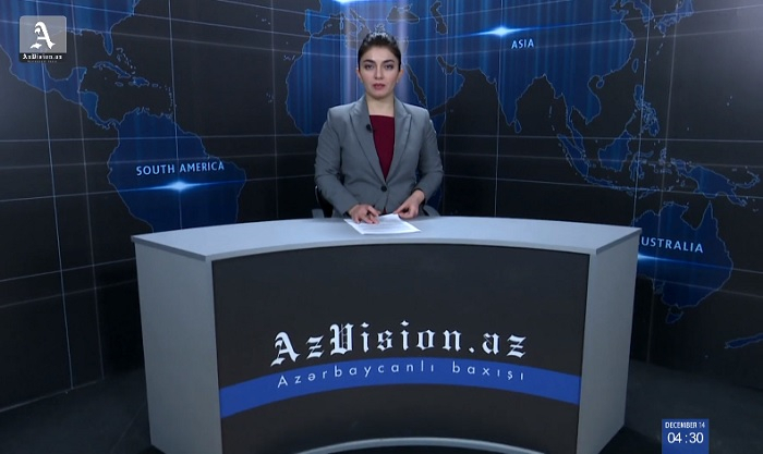             AzVision News:       İngiliscə günün əsas xəbərləri       (14 Dekabr)       -       VİDEO            