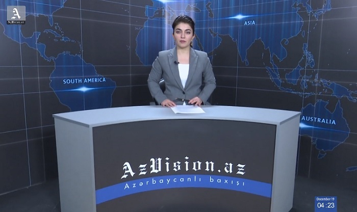                         AzVision News:             İngiliscə günün əsas xəbərləri             (19 Dekabr)             -             VİDEO                        
