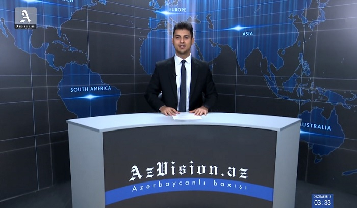         AzVision Nachrichten:       Alman dilində günün əsas xəbərləri       (14 Dekabr)       -       VİDEO            
