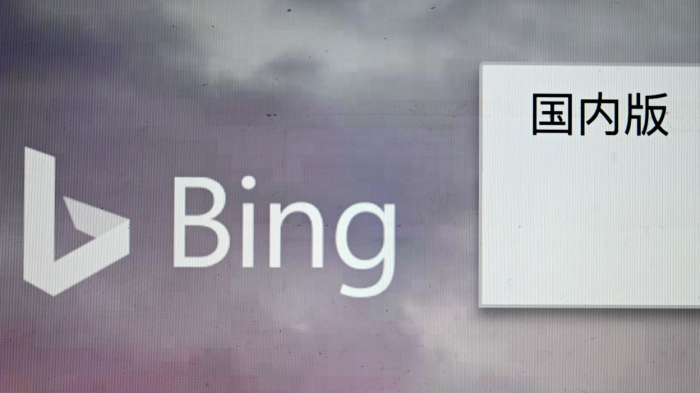 Bing "coupé" en Chine: Microsoft ignore les raisons