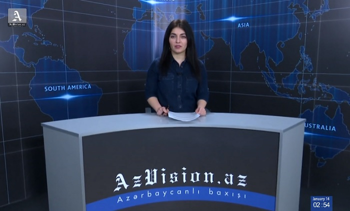                                             AzVision News:                      İngiliscə günün əsas xəbərləri                      (14 yanvar)                         -                         VİDEO                                               