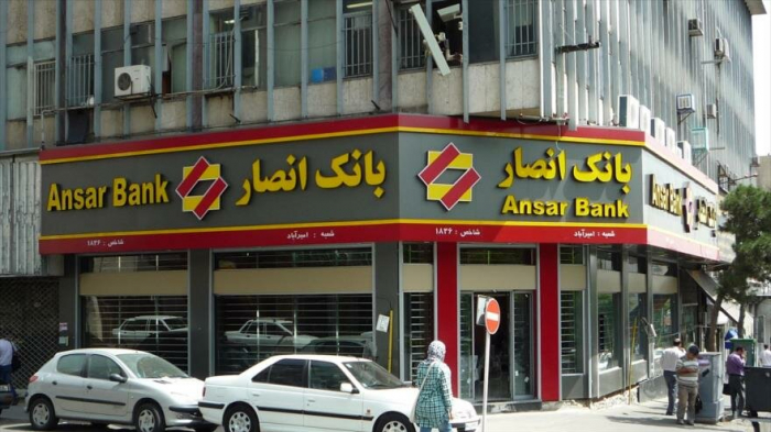Banco iraní desestima nuevas sanciones “desesperadas” de EEUU