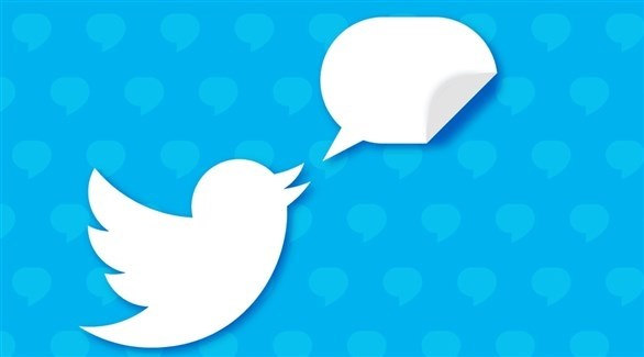 تويتر تطور ميزة تتيح إخفاء الردود على التغريدة