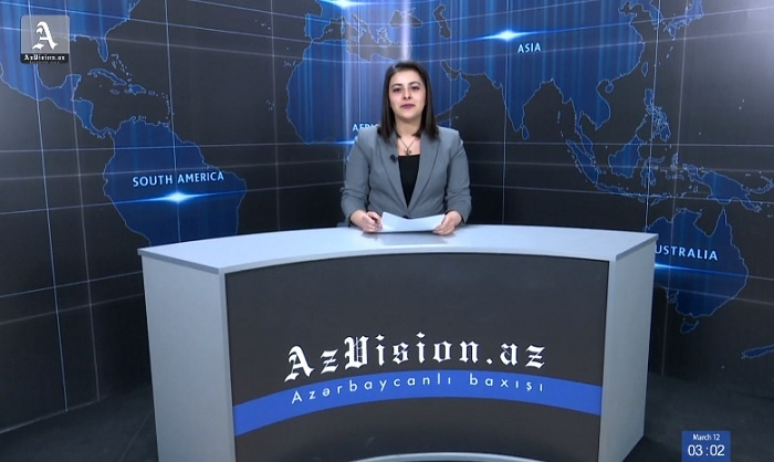     AzVision News:   İngiliscə günün əsas xəbərləri   (12 mart)   -   VİDEO    