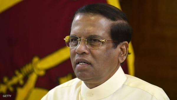 رئيس سريلانكا: لم أقرأ "التقارير".. ونلاحق 140 داعشيا