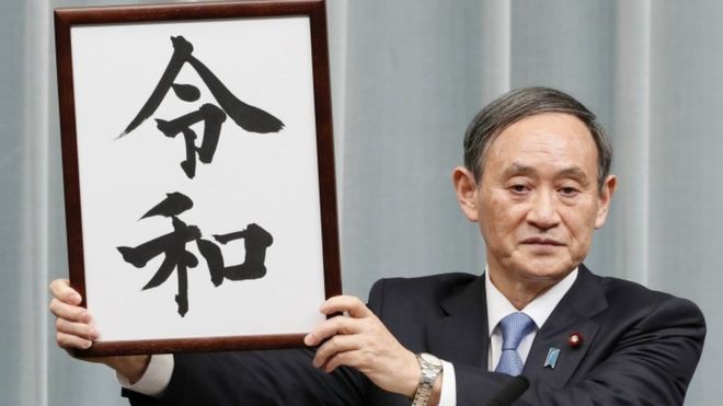 Japan reveals name of new imperial era will be 