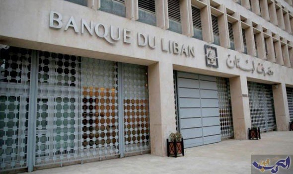 خطة الإصلاح الاقتصادي في لبنان تُعزز من قدرته على توفير التمويل