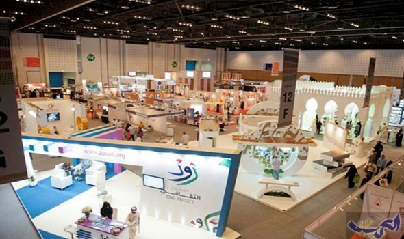 موعد انطلاق فعاليات معرض أبوظبي الدولي للكتاب 2019