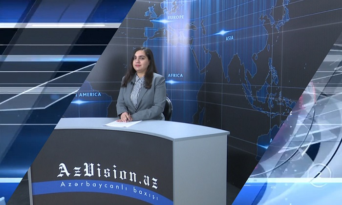             AzVision News:      İngiliscə günün əsas xəbərləri       (25 aprel)       -        VİDEO            