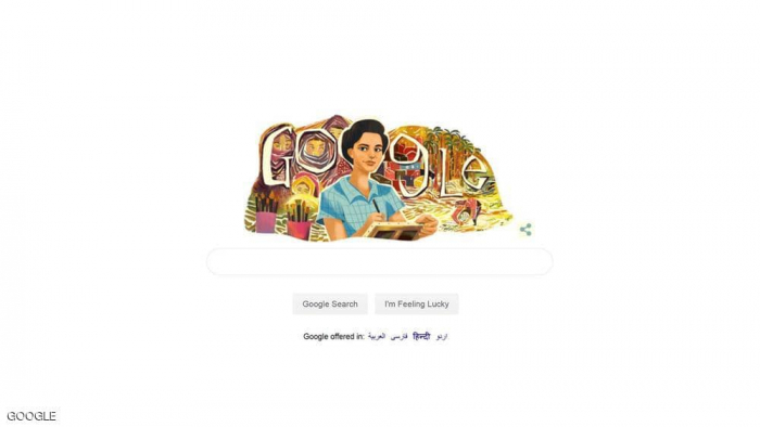 غوغل يحتفي بالفنانة المصرية إنجي أفلاطون