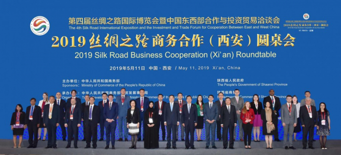   Aserbaidschan eröffnet bald Handelshaus in der chinesischen Stadt Xi’an  