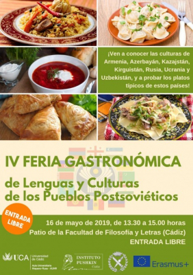  Azerbaiyán está presente en la IV Feria Gastronómica de Países Postsoviéticos celebrada en la Universidad de Cádiz 