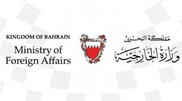 البحرين تطالب مواطنيها بعدم السفر إلى ايران والعراق