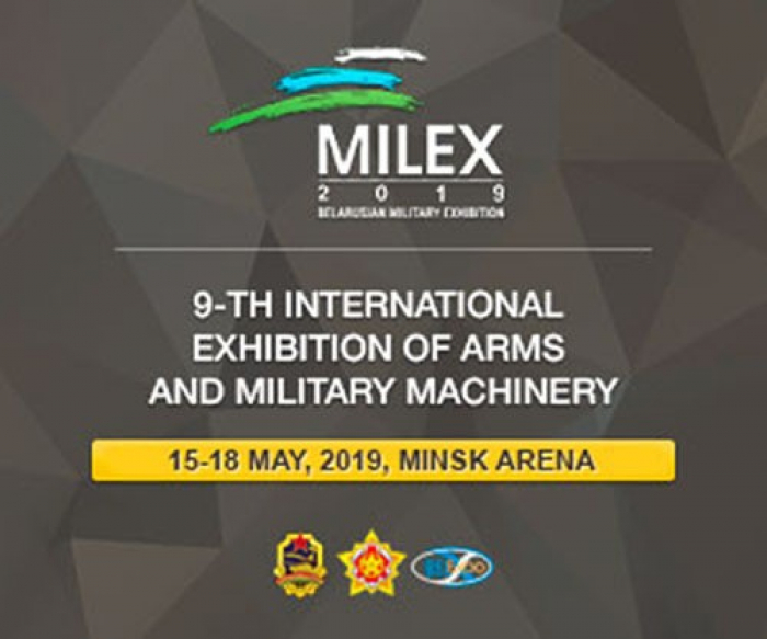   Une délégation du ministère de la Défense de l’Azerbaïdjan participera au salon MILEX-2019  