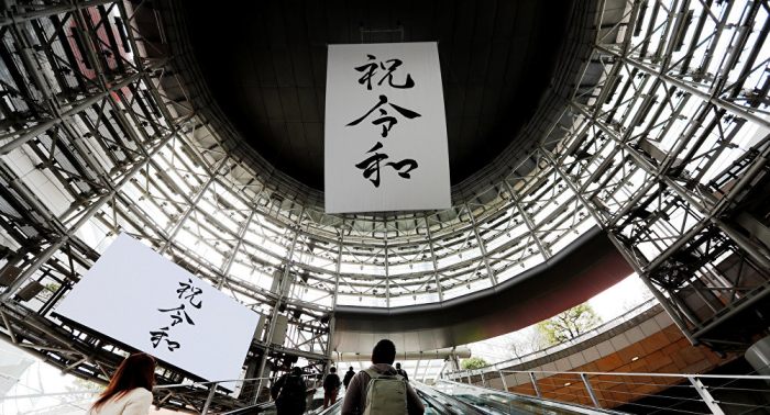 Japón espera firmar el tratado de paz con Rusia durante la era Reiwa