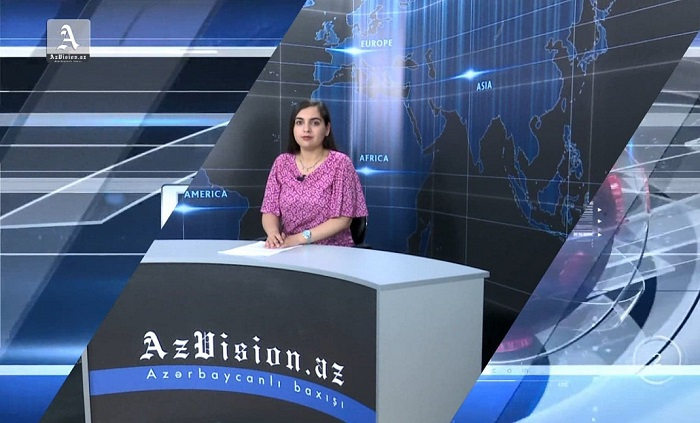                                                                             AzVision News:                                      İngiliscə günün əsas xəbərləri                                       (21 may)                                       -                                        VİDEO                                                                            