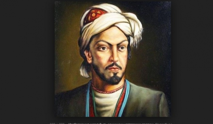   Uno de los planetas lleva el nombre de Nasimi  