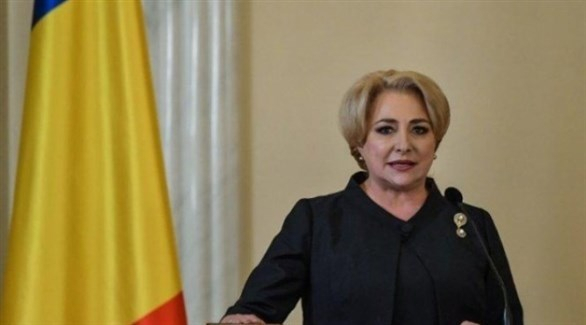 رئيسة وزراء رومانيا تعتزم إقالة وزيري الداخلية والخارجية
