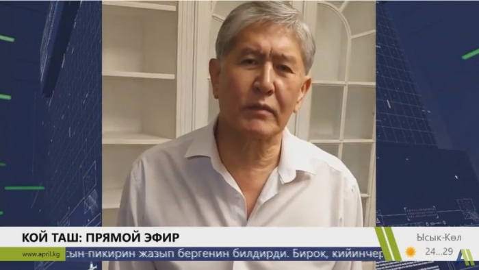  Kirghizstan:  échec de l