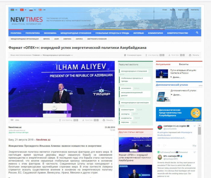   Formato OPEP+:   otro éxito de la política energética de Azerbaiyán