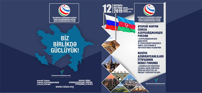   Moscú organizará un foro sobre Azerbaiyán  