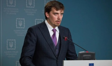 Ukraine president