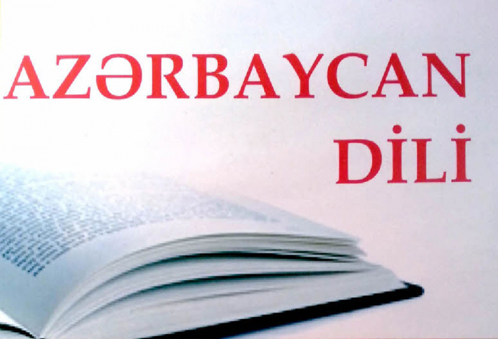 Bu gün Azərbaycan Dili Günüdür 