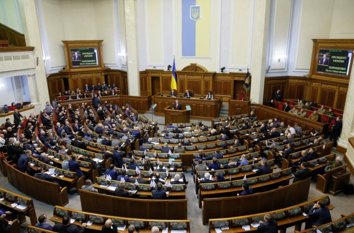 Ukraine parliament votes to strip lawmakers of immunity from prosecution