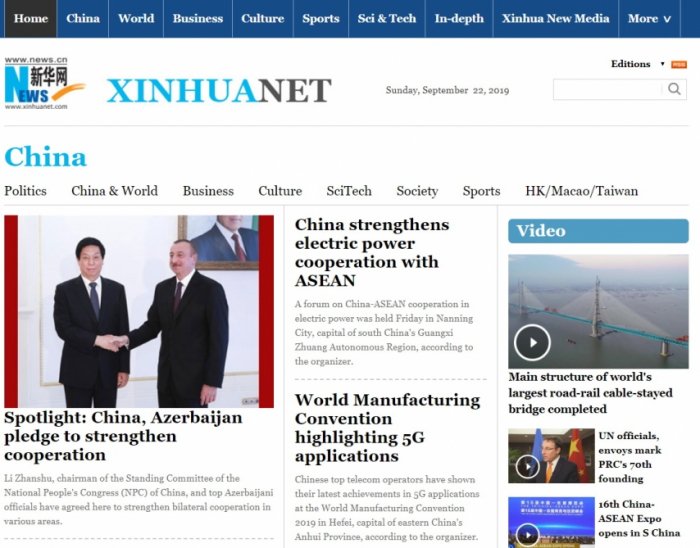   Xinhua: China, Azerbaijan pledge to strengthen cooperation  