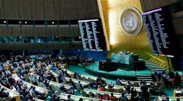 الجمعية العامة للأمم المتحدة تنهي أعمالها اليوم