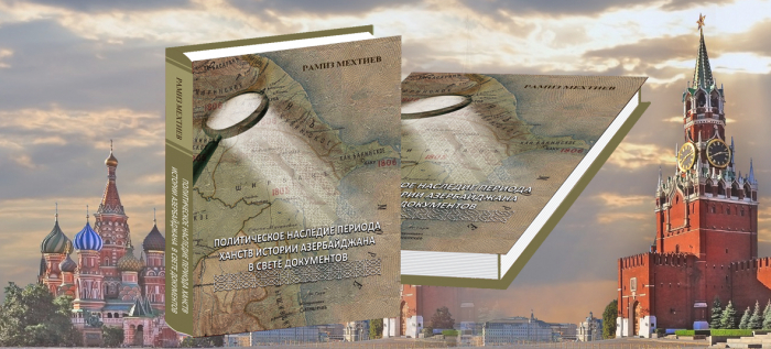Ramiz Mehdiyevin kitabı Moskvada nəşr olunub 