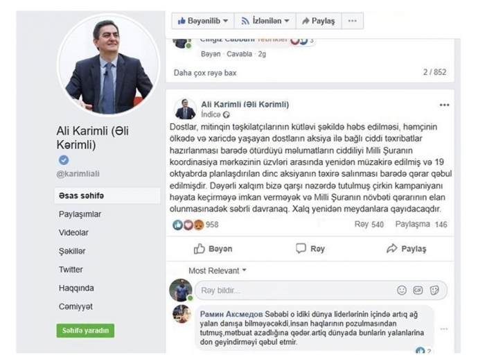    Milli Şuranın 19 oktyabr mitinqi təxirə salındı    
