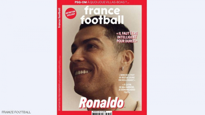 رونالدو على غلاف "فرانس فوتبول".. و"السادسة" تقترب