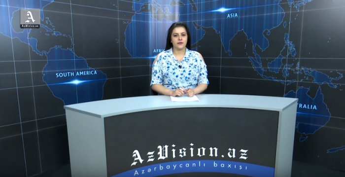  أخبار الفيديو باللغة الإنجليزية لAzVision.az-فيديو(13.11.2019) 