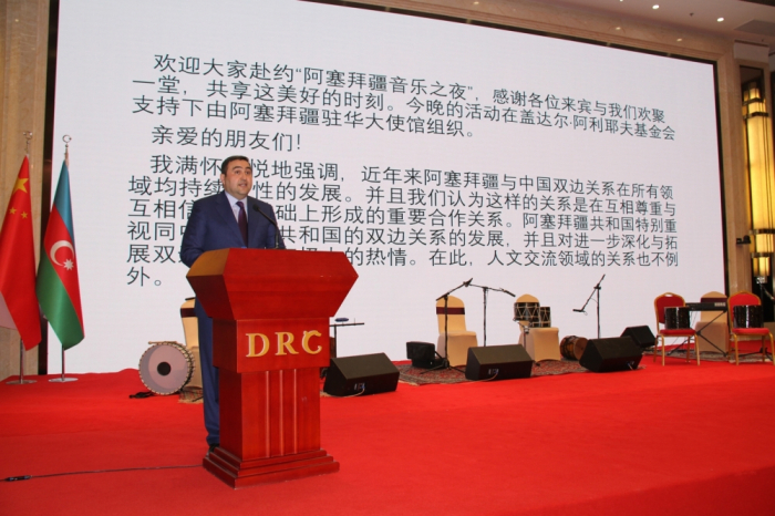  Heydar Aliyev Foundation organizes Azerbaijani music night in Beijing 