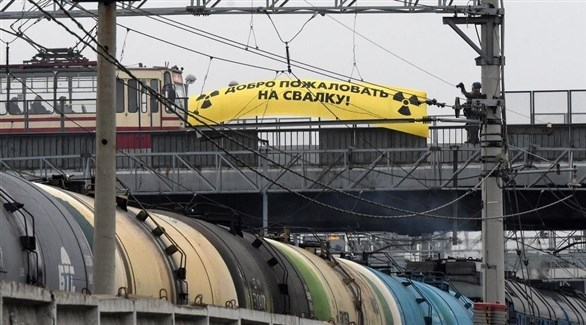 نشطاء روس يحتجون على نقل ألمانيا نفايات يورانيوم مشع إلى بلادهم