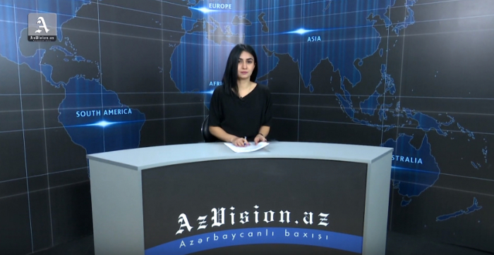  أخبار الفيديو باللغة الالمانية لAzVision.az-فيديو (15.11.2019) 