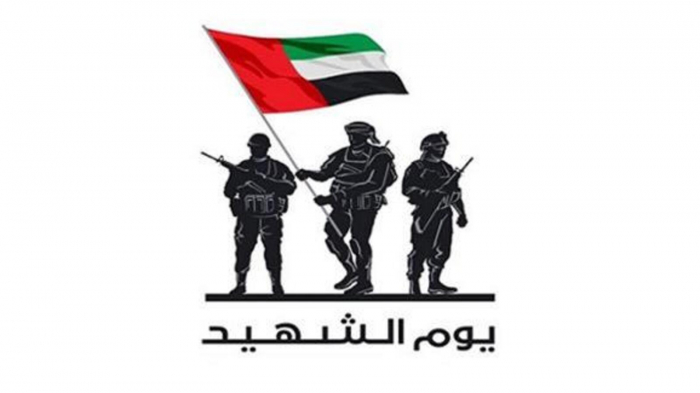   الإمارات العربية المتحدة تحيي ذكرى يوم الشهيد  