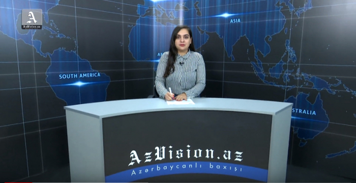  أخبار الفيديو باللغة الإنجليزية لAzVision.az-فيديو(27.11.2019) 