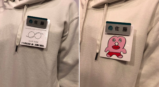 Japanese store ‘rethinks’ badges that identified staff on periods