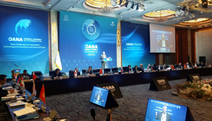   17th OANA General Assembly continues with sessions in Seoul  