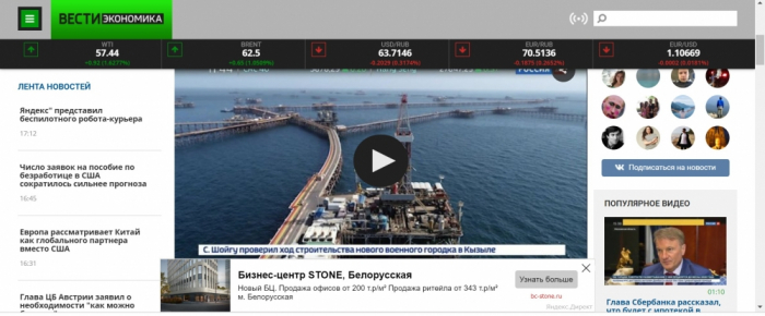 El canal de televisión ruso destaca las piedras petrolíferas de Azerbaiyán