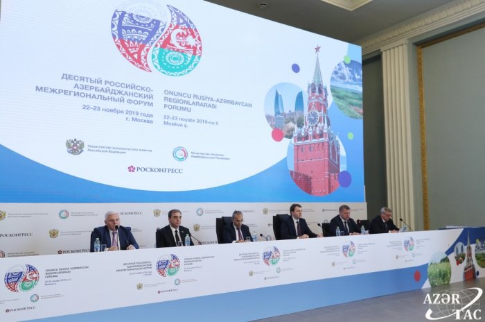  Concluye el Foro Interregional ruso-azerbaiyano 