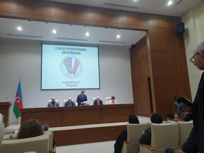   V Congreso de la Comunidad Rusa de Azerbaiyán tuvo lugar en Bakú  