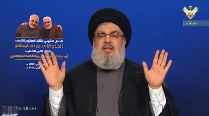 Le Hezbollah libanais appelle l